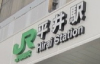 平井駅イメージ